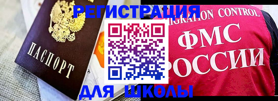 регистрация для дет. сада в Новоалександровске