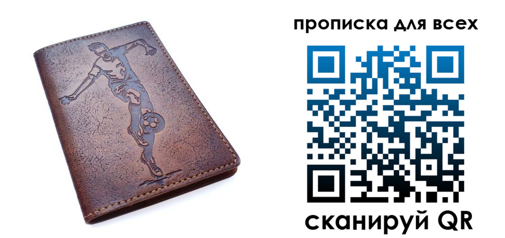 миграционный учет в Новоалександровске