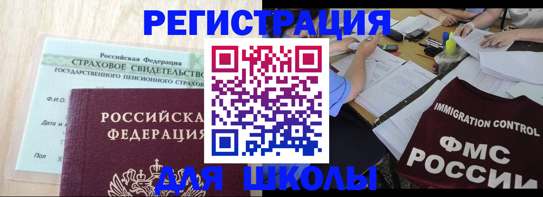форма 3 в Новоалександровске